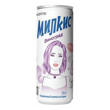 Газированный напиток Lotte Milkis со вкусом винограда, 250 мл (Корея)