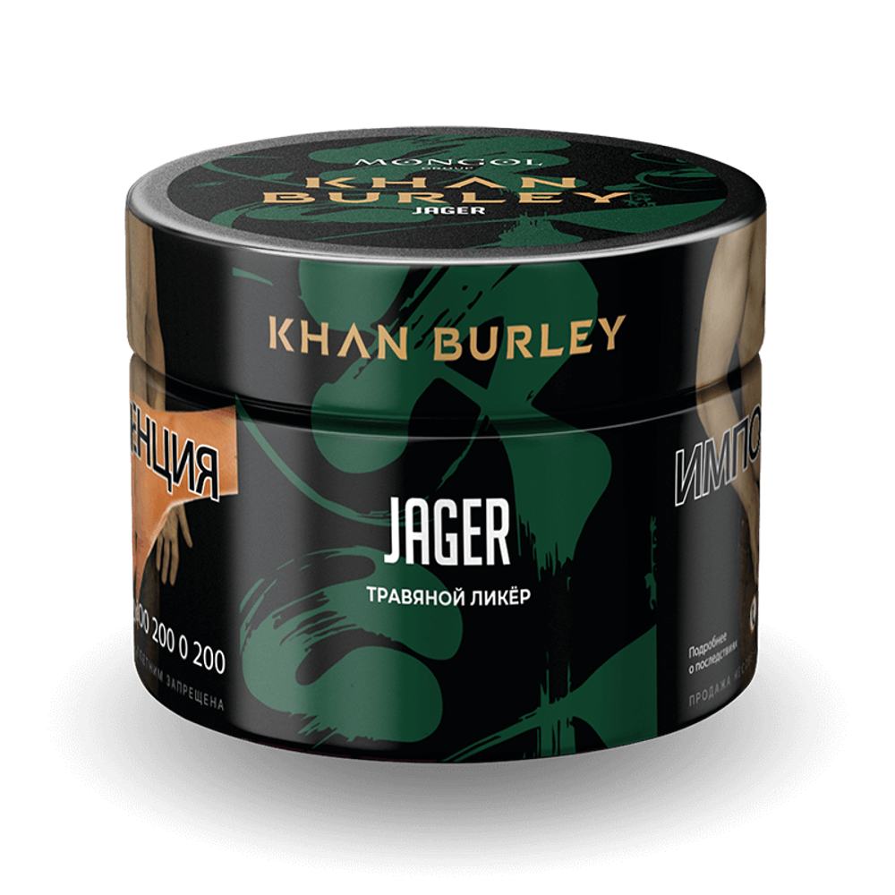 Khan Burley - Jager (Травяной Ликер) 40 гр.