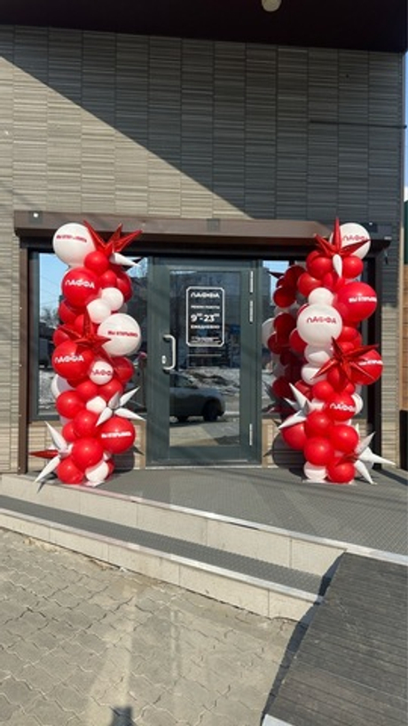 Стойки разнокалиберные, шары на открытие №4991