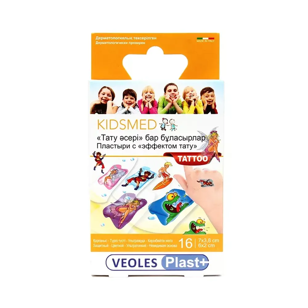 Veoles Kidsmed пластыри с эффектом тату №16 код 8017990113117