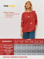 Лонгслив оверсайз с рукавом 3/4