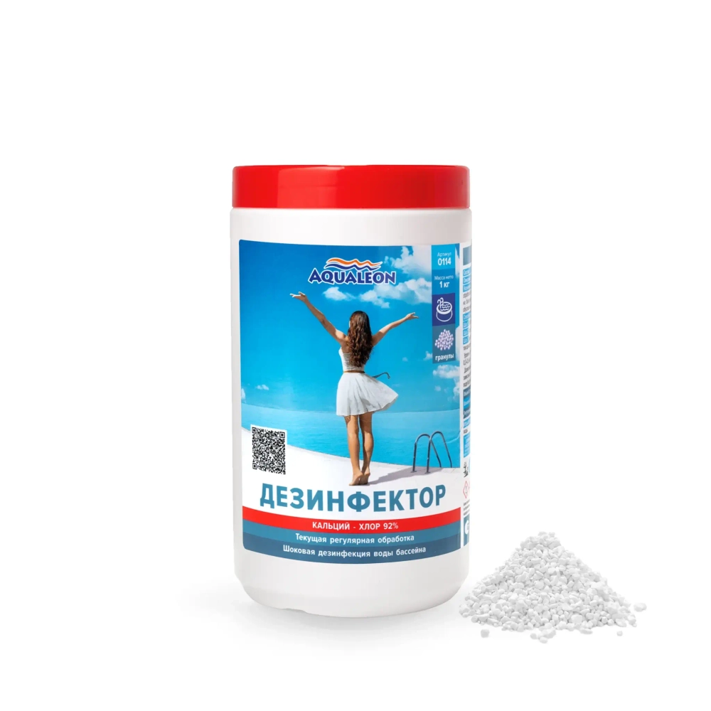 Средство для обеззараживания воды в бассейнах Aqualeon DHK1GB в гранулах (банка,1 кг)