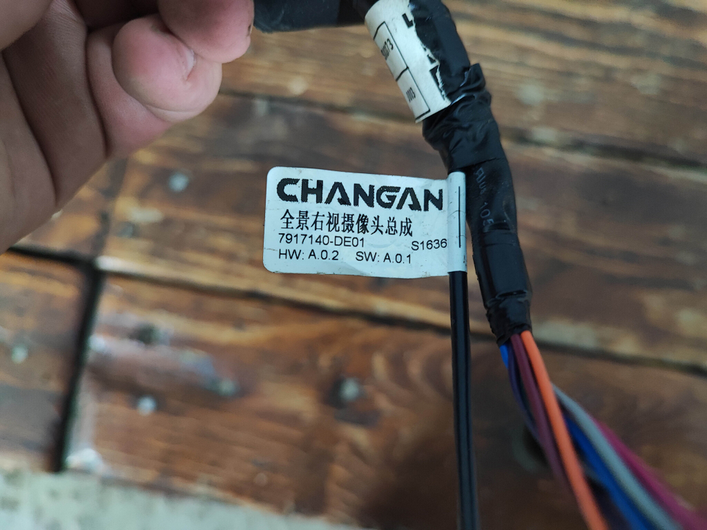 Зеркало правое 8 + 1 pin Changan UNI-V 22-нв Б/У Оригинал C281F2710020210