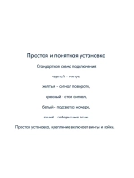 Фонарь задний, для прицепа, с подсветкой номера, светодиодный, 2 штуки, 12В