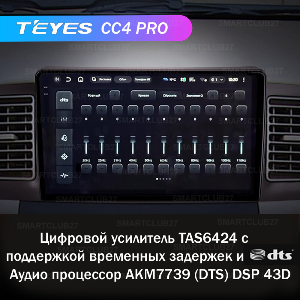 Teyes CC4 Pro 9" для Toyota Corolla 2000-2004