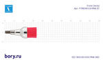 Щетка полировочная Frank Dental типа ST - P.PRONYL6-PINK.ST