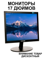 Мониторы 17 дюймов разных брендов и моделей