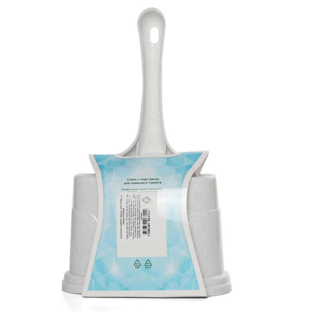 Cовок с подставкой для кошачьего туалета, белый, 275*170*95мм, серия HYGIENE, Triol