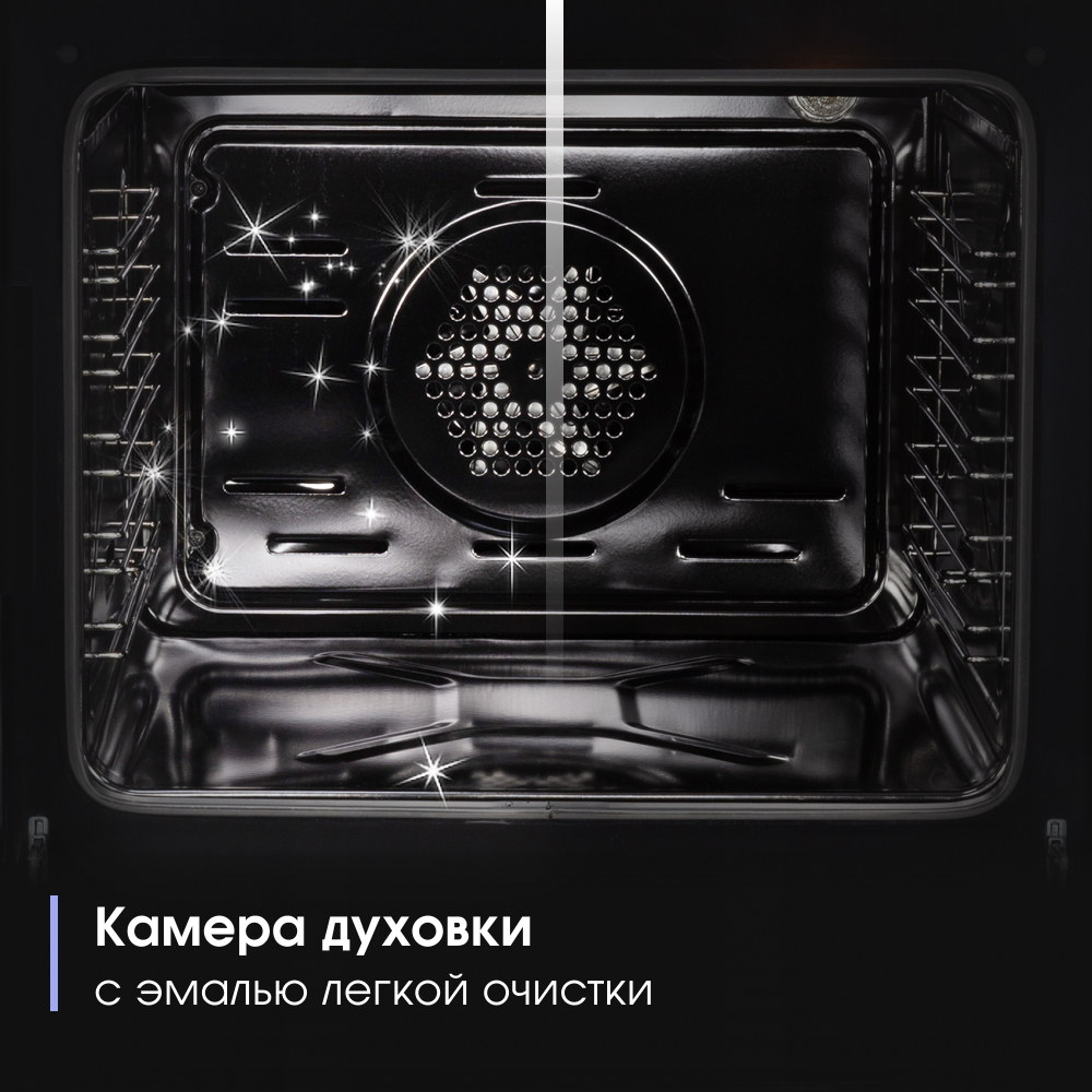 Электрический духовой шкаф Zigmund & Shtain E 158 I