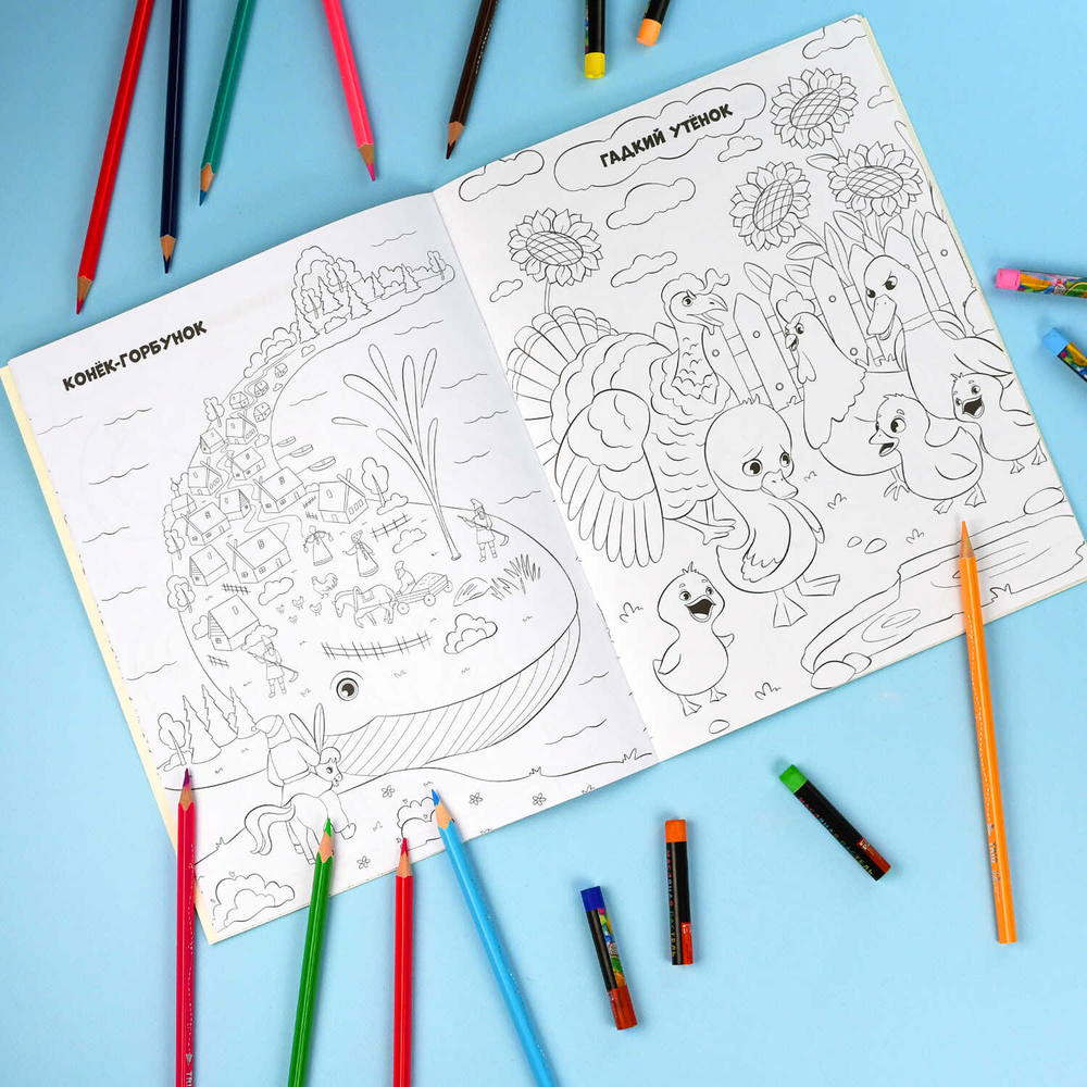 Раскраска с наклейками Любимые сказки