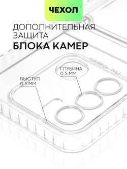 Чехол BROSCORP для Infinix Hot 12i (арт. INF-HOT12i-TPU-01-POCKET)