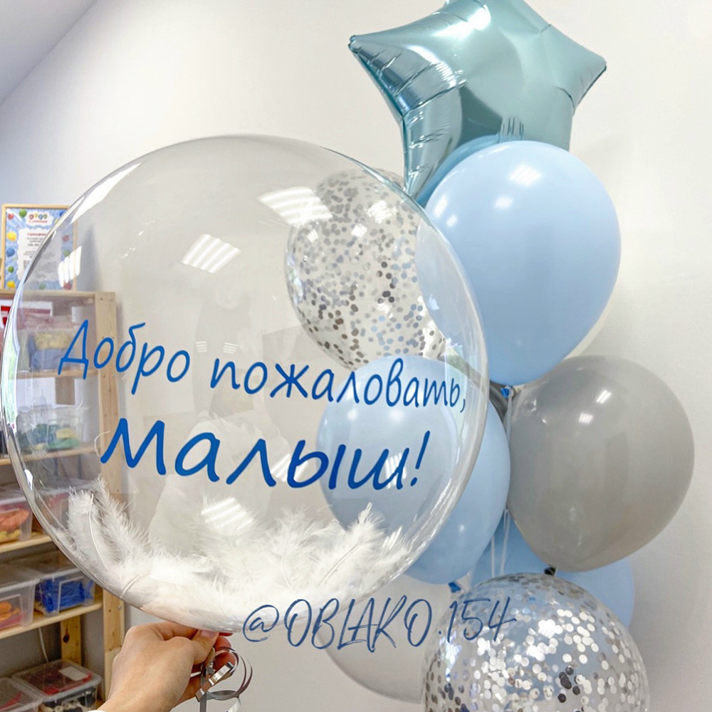 Набор на выписку №33