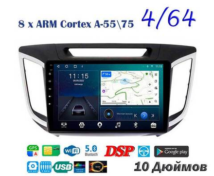 Topway TS10 4+32GB 8 ядер для Hyundai Creta, iX25 2016 - 2020