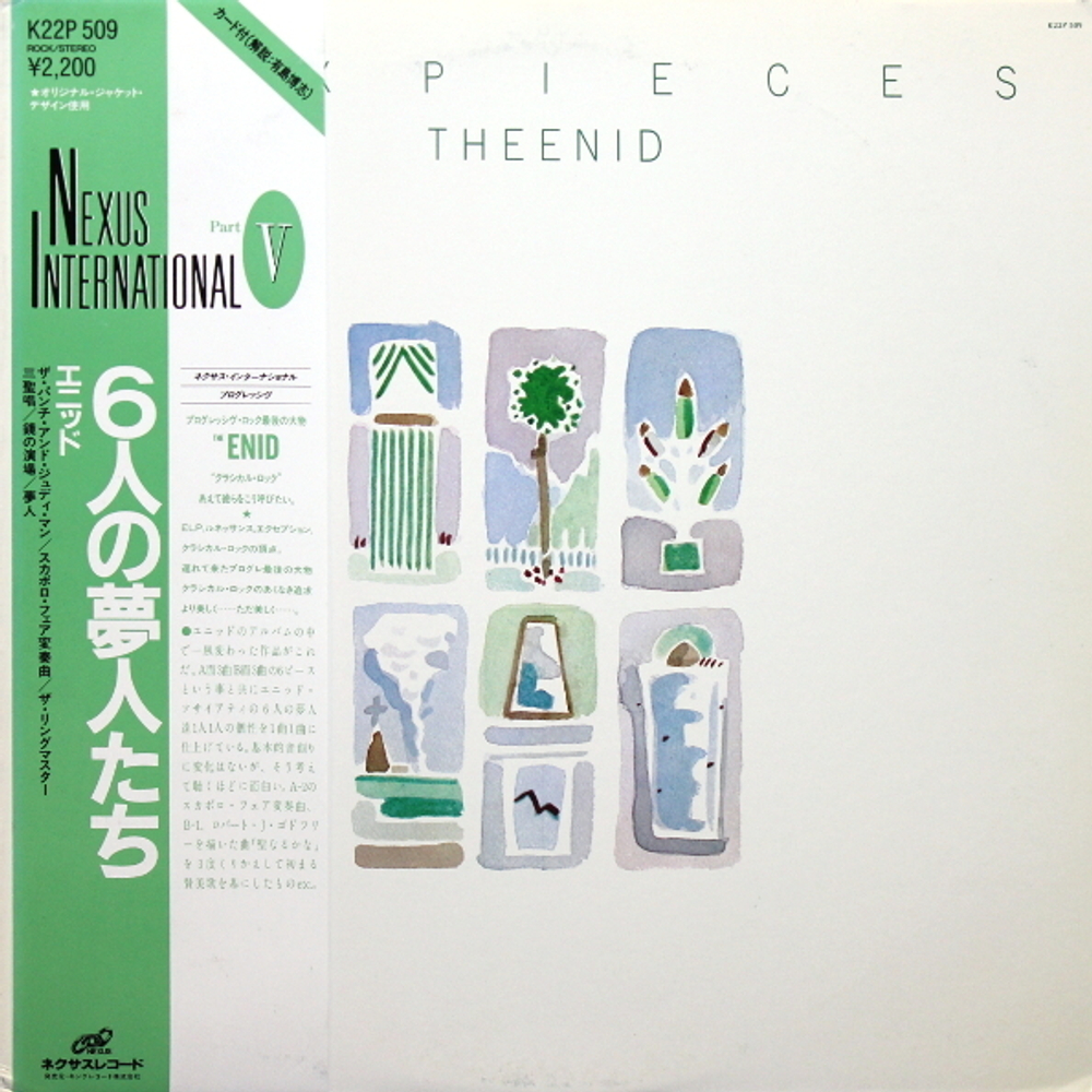 The Enid / Six Pieces (LP)