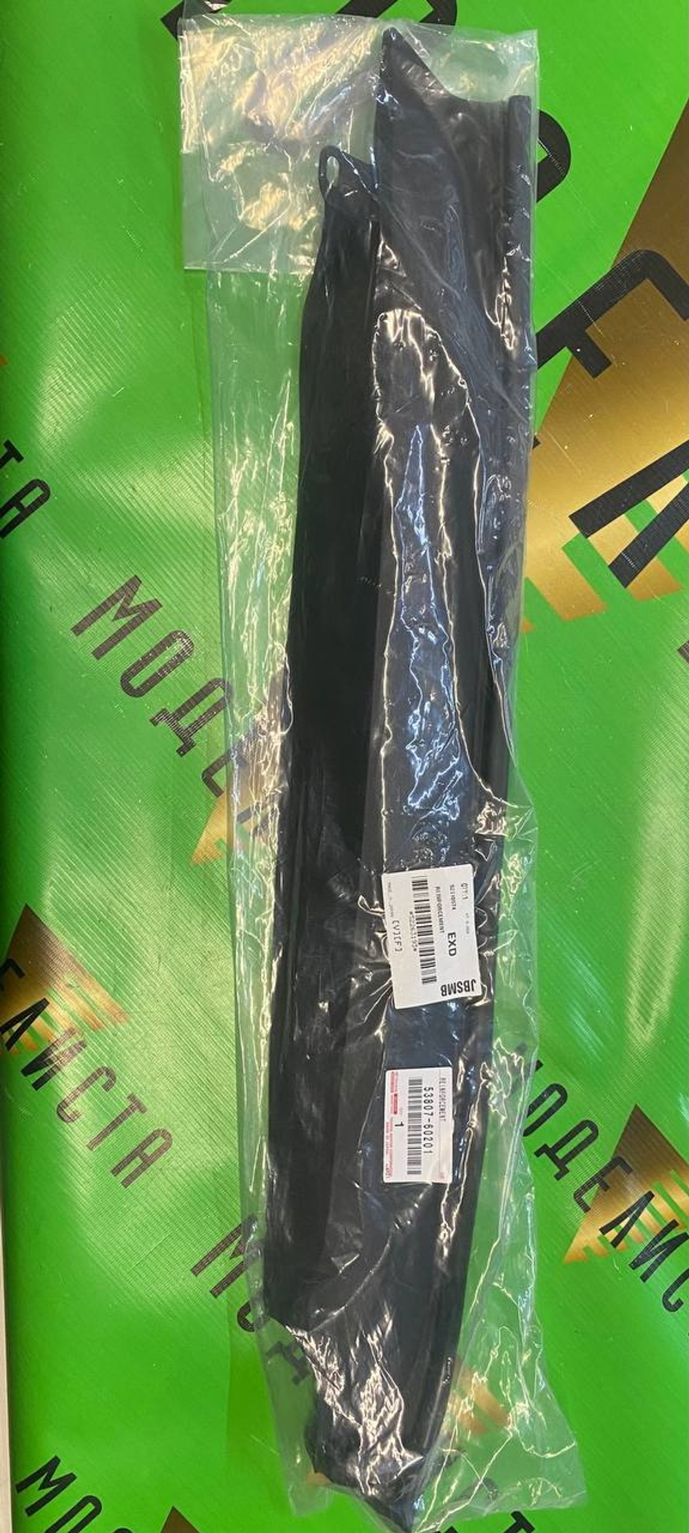 Кузовной Усилитель TOYOTA 5380760201