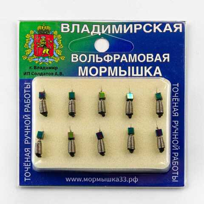 Мормышка Владимирская 412 "Гвоздик рифленый серебро с кубиком", 2.5мм, 0.8гр (10шт/уп)