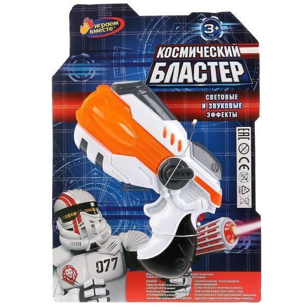 Оружие звуковое &quot;Играем вместе&quot; B1422971-R