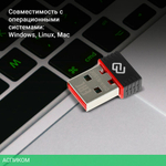 Wi-Fi адаптер Digma DWA-N150C