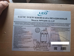 Насос дренажный "LEO" модель 50WQD8-16-1.1F