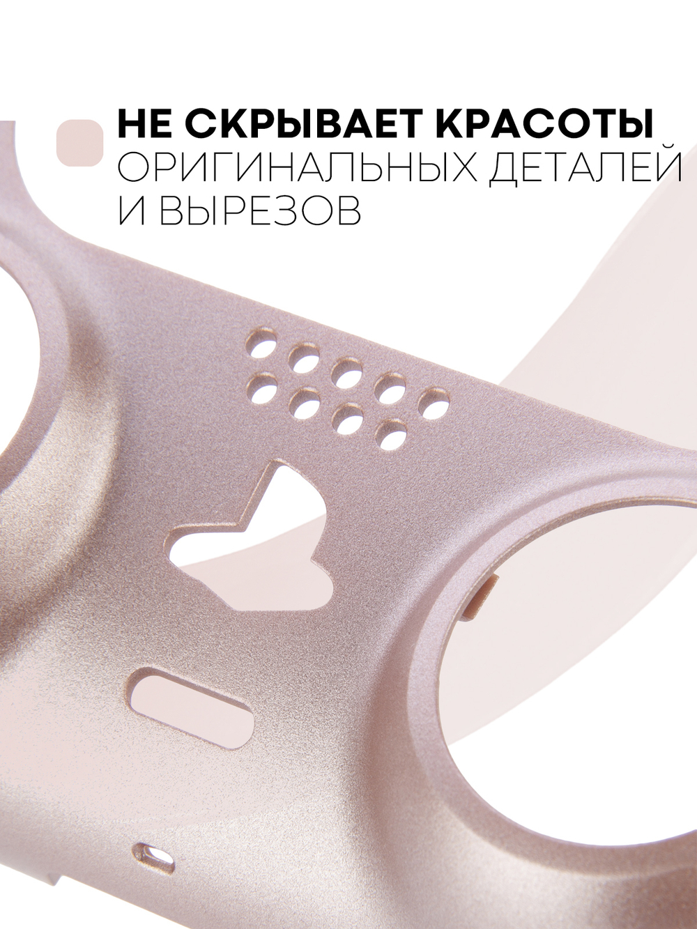 Панель КАРТОФАН для Sony PlayStation 5 оптом (арт. REPLACEABLE-PANEL-PS5-PINK)