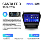 Teyes CC2L Plus 9" для Hyundai Santa Fe 2013-2016