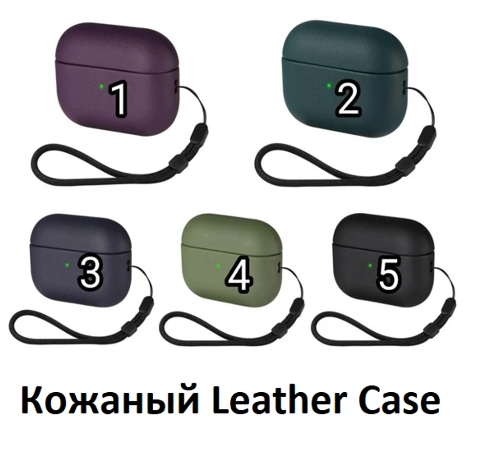 Кожаный Leather Case AirPods Pro 2