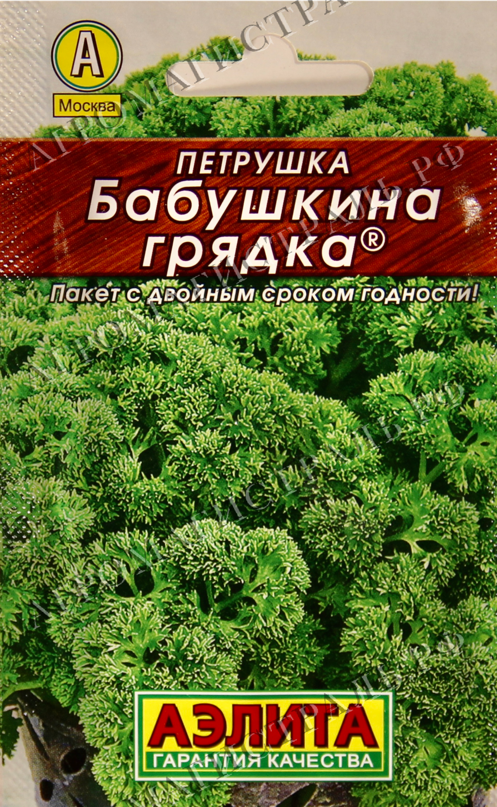 Петрушка кудрявая Бабушкина грядка "Лидер" Аэлита Ц