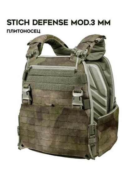 Плитоносец Stich Defense mod.3 ММ Stich Profi
