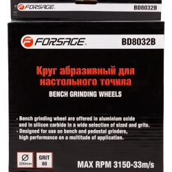 Круг абразивный для настольного точила 200x32x32мм (№80) Forsage F-BD8032B