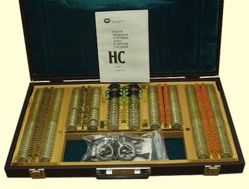 Набор пробных очковых линз средний (257 оптических элементов, 1 оправа) НС-277-01