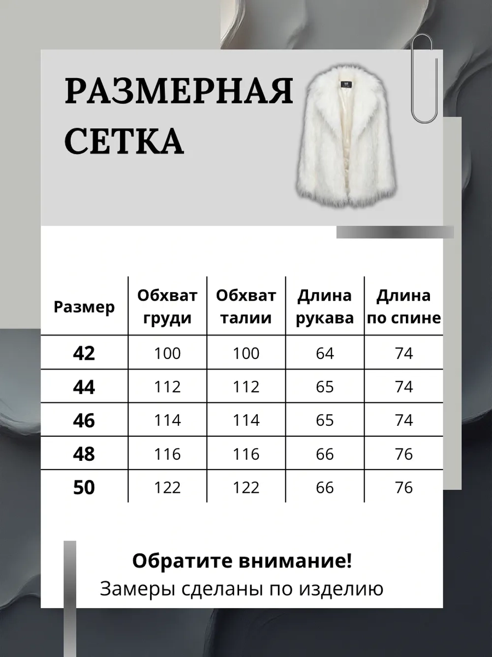 Шуба искусственная короткая экошуба зимняя
