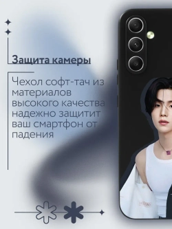 Чехол на Samsung A54 с принтом