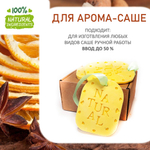 Пряный апельсин, отдушка для свечей и мыла
