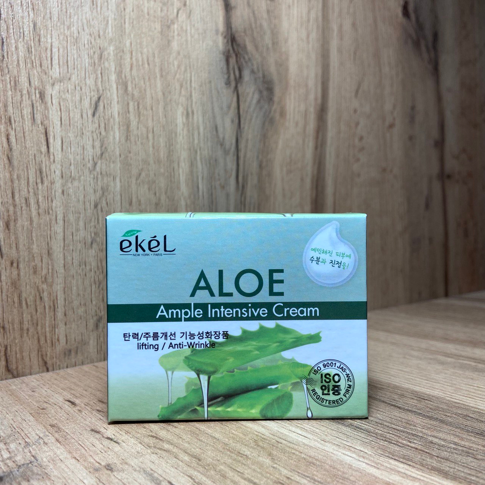 Крем для лица Ekel Aloe Ample Intensive Cream ампульный с алоэ вера 110 г