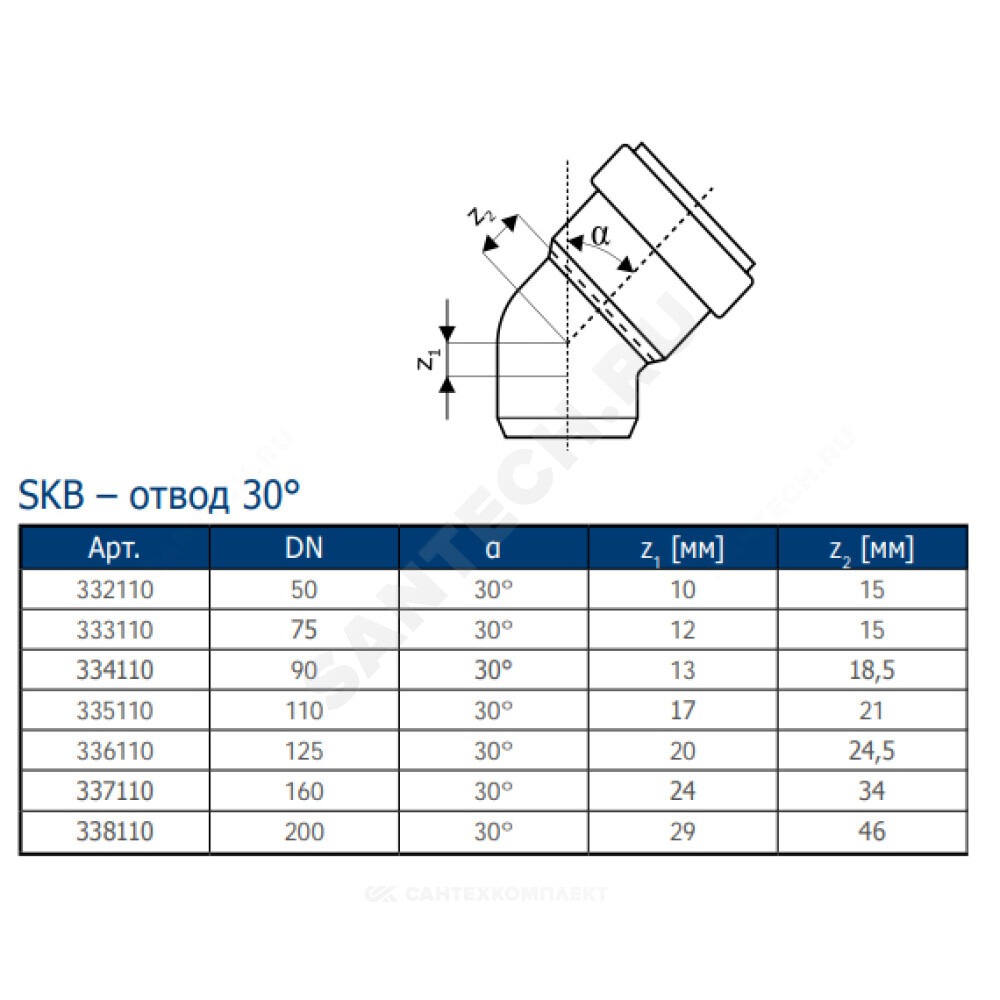 Отвод PP-MD бесшумная светло-серый Skolan Safe SKB Дн 58х30гр (DN50) б/нап в/к Ostendorf 332110