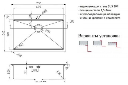 Мойка ZorG R 7551