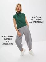 Футболка дизайнерская с цельнокроеным воротником