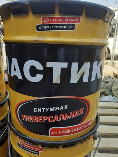 Мастика битумная 12л