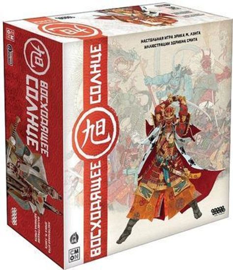 Настольная игра Восходящее солнце