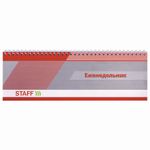 Планинг настольный недатированный (285х112 мм) STAFF, обложка картон, 64 л., "ОФИС-СЕРЫЙ", 127826