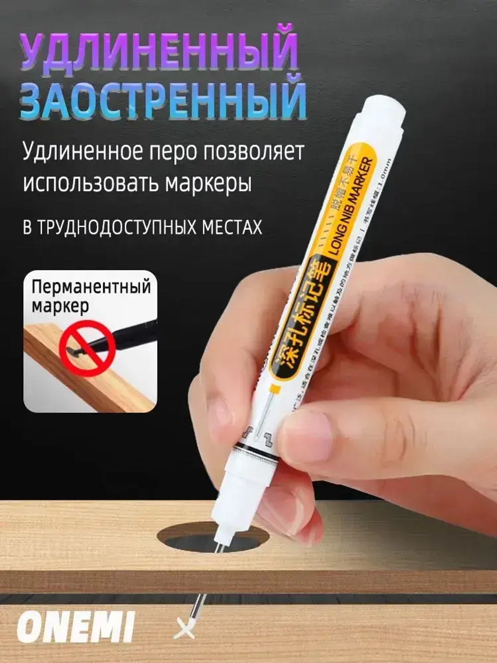 Набор маркеров с длинным стержнем 5 цвета/Маркер строительный с длинным наконечником для разметки (черный, красный, синий, зеленый, белый)