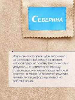 Шуба чебурашка с капюшоном, бежевая, Северина