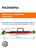 TA-143-Xing-L580U (2)