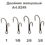 Двойник Fish Season Живцовый 8249 № 1/0 8шт