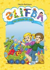 Əlifba. Hər Birimiz Bir Şeir