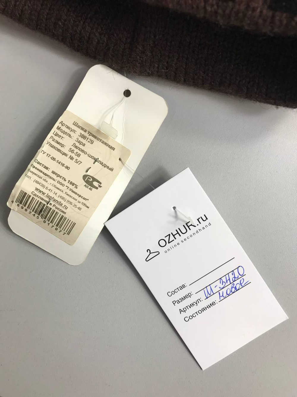 Шапка La planda со стразами, новая