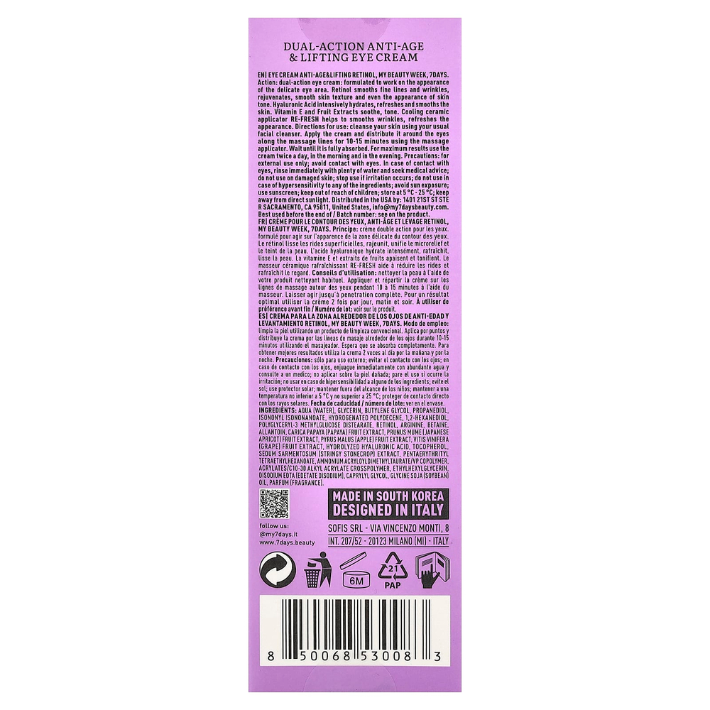 7 Days Beauty, ретинол, омолаживающий крем для области вокруг глаз двойного действия, 18 мл (0,6 жидк. унции)