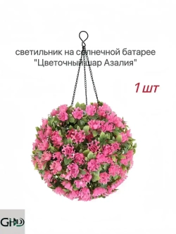 GOHDING Уличный светильник, количество ламп:1шт