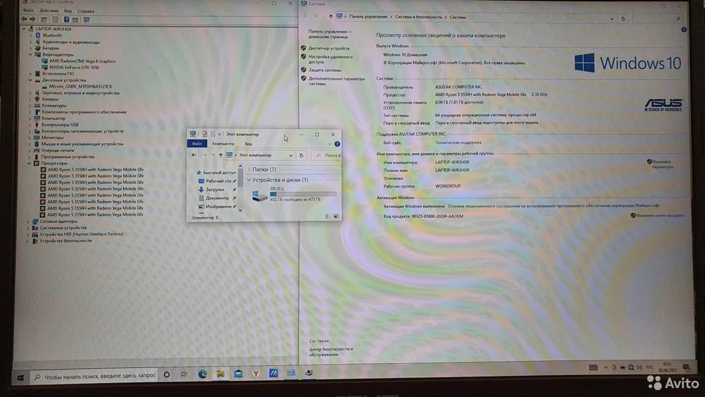 Игровой asus Ryzen 5-3/8Gb/GTX 1650 4Gb/FHD