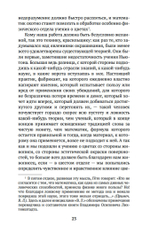 Учение о цвете